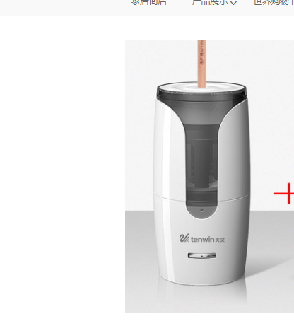 Tenwin Astronomical Electric Pencil Sharpener - Image 2